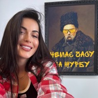 Репетитор - Іванна М.