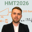 Маркіян Х. id: 12751