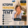 Лідія Стась id: 215212