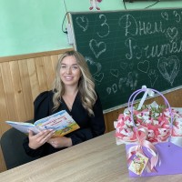 Репетитор Мария Горошко - BUKI