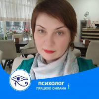 Репетитор - Вікторія Г. id: 77385