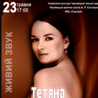Репетитор - Татьяна П.