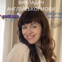 Репетитор Марія Марценюк - BUKI