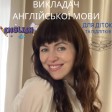 Марія М.