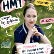 Людмила Грицай id: 165299