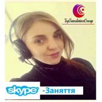 Репетитор - Татьяна Х. id: 77521