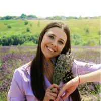 Репетитор - Анастасия Ч. id: 112579