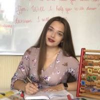 Репетитор - Мария С.