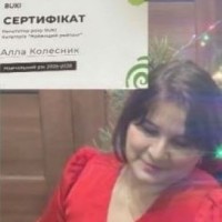 Репетитор Алла Дмитрівна - BUKI