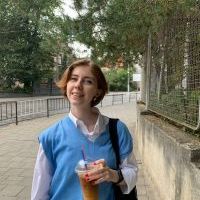 Репетитор - Софія Є. id: 104767