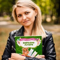 Репетитор Наталія Пашкевич - BUKI