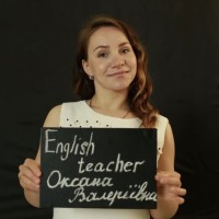 Репетитор - Оксана О. id: 197162