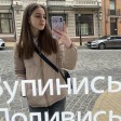 Марія К. id: 200069
