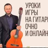 Репетитор Андрій Грищенко - BUKI