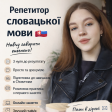 Каріна К.