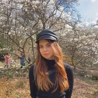 Катерина С.