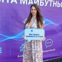 Наталия Голуб  репетитор  Английского языка онлайн
