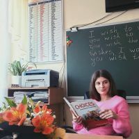 Репетитор - Яна Н. id: 82425