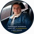 Василь П.