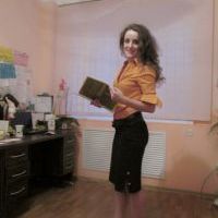 Репетитор - Алина Д. id: 83201