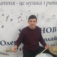 Олексій Х.
