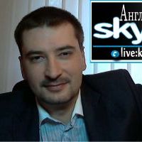 Репетитор - Сергій Х. id: 37747