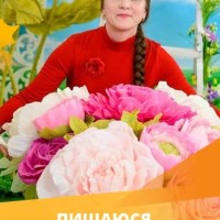 Лилия Шульгина  репетитор  Младших классов онлайн