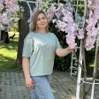 Яна Руденко id: 219879