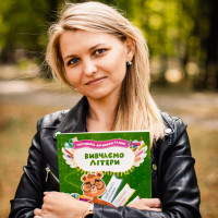 Репетитор - Наталія П.