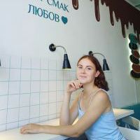 Репетитор - Дарина Б.