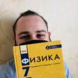 Богдан С.