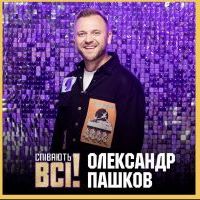 Репетитор - Александр П. id: 143791
