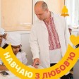 Олександр В.