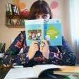 Ірина Р. id: 73709