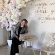 Вікторія П. id: 157801